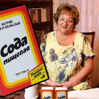 Вестник Здоровья🥰