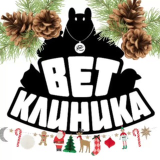 ВетКлиника