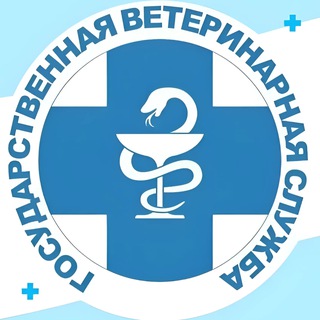 Управление ветеринарии Новосибирской области