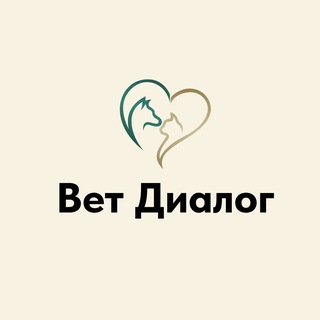 Вет диалог 🐾