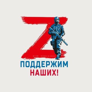 ВЕТЕРАНЫ СВО_ZOV🇷🇺