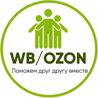 Вежливая помощь Поставщикам - канал