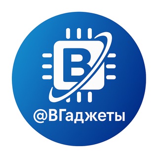 ВГаджеты