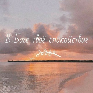 Живи и помни