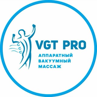 Вакуумная терапия VGT_PRO