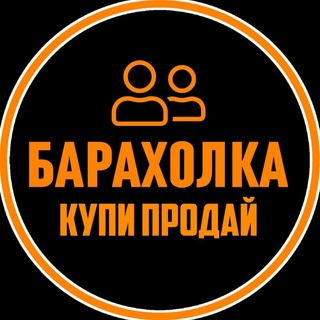 Уведомление