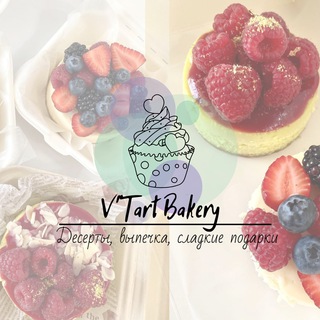 V'Tart Bakery (Десерты, выпечка, сладкие подарки)