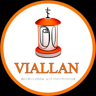 VIALLAN.RU