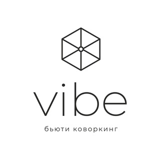 Vibe - cеть бьюти-коворкингов