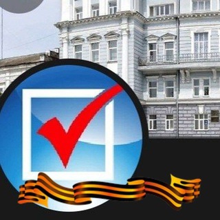 ТИК города Сарапула