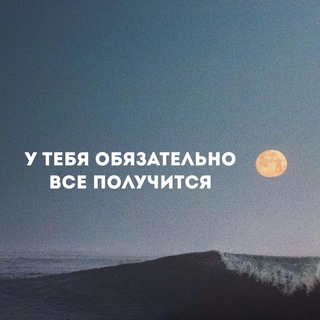 Красивое видео и мотивация