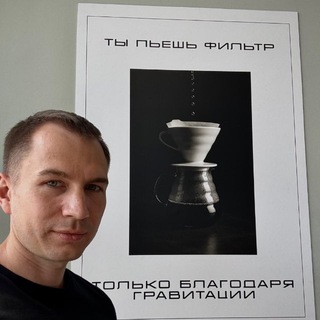 Энтузиазм владельца кофеен