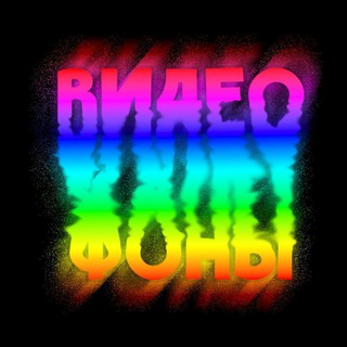 🎬ВИДЕОФОНЫ АНИМАЦИЯ ФУТАЖИ 🪬ДЛЯ СОЦСЕТЕЙ