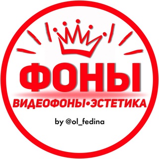 ФОНЫ•ВИДЕОФОНЫ