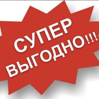 ВЫГОДНО 🔥161🔥ЗЖМ