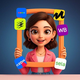 ВЫГОДНО С ДЖЕСС ❤️ РУБЛИ ЗА ОТЗЫВ | кэшбэк | товар за отзыв | скидки на ВБ | акции WB | ошибки цен | Реклама товаров | ОЗОН