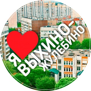 ВЫХИНО - ЖУЛЕБИНО