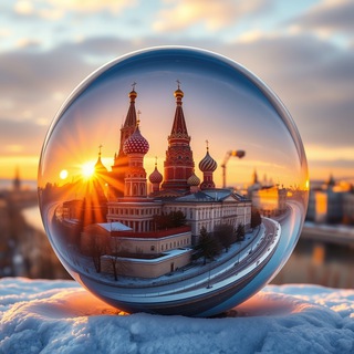 Мой хрустальный шар