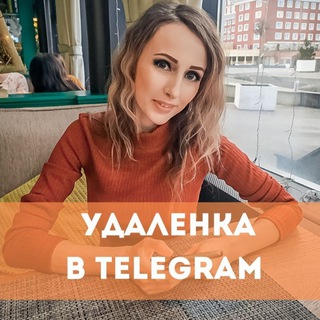 Виктория | PRO фрил@нс в🛒