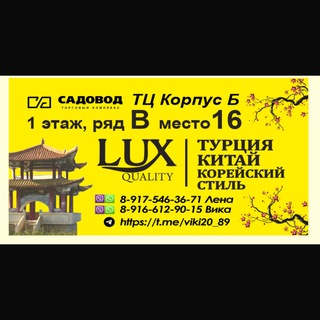 СТИЛЬНАЯ ЖЕНСКАЯ ОДЕЖДА