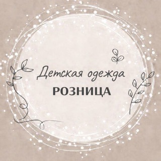 Детская одежда•H&M•C&A•