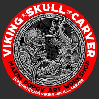 Viking Skull Carver