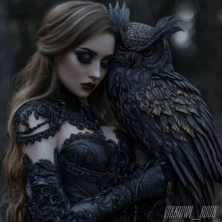 Под крылом Совы (18+) 🤍