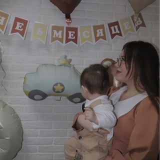 Дневник молодой мамы💋