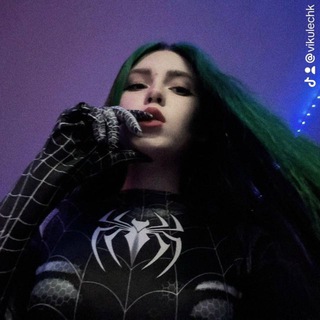 💚 Викуляндия 💚