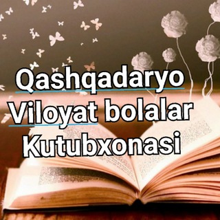 Viloyat Bolalar kutubxonasi