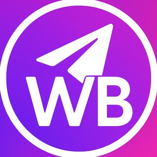 Около Wildberries