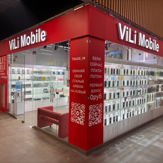 Vili mobile