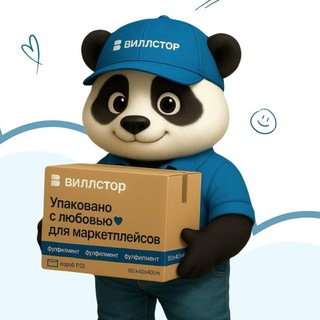 Виллстор | Бизнес на маркетплейсах