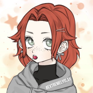 яночка #extremelyslay [ 🎧 ]