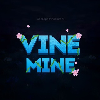 VineMine :: Сервера Minecraft: PE