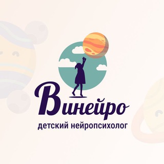 Бесплатные материалы от нейропсихолога