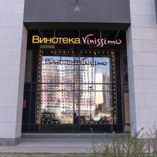 Vinissimo Ultra City
