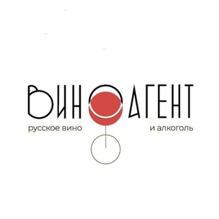 Виноагент