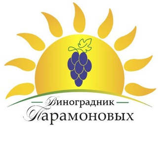 Виноград Сенгилей🍇