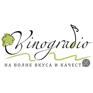 Vinogradio
