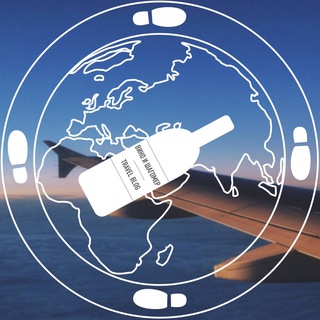 Вино и Шагомер | Travel blog