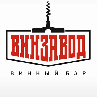 вино.крд