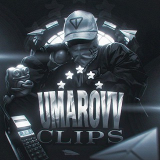 Клипы от umarovv