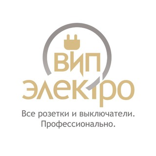 Vip_Electro
