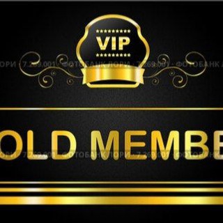 Вип Номера телефона