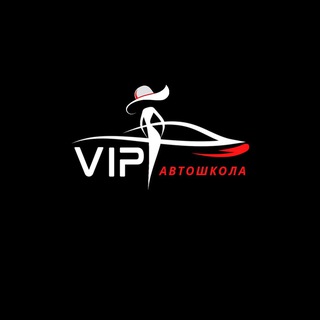 VIP Автошкола