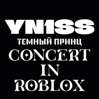 YN1SS || темный принц