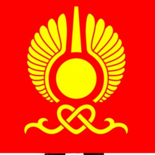 Кызыл и Республика Тыва