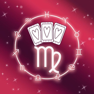 Дева 💞 Любовный Таро гороскоп