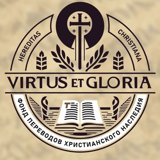 Virtus et Gloria